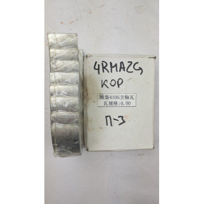 Вкладыши коренные 4RMAZG LR020041, LR020042