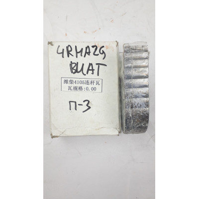 Вкладыши шатунные двигателя 4RMAZG RZ050005 R4105