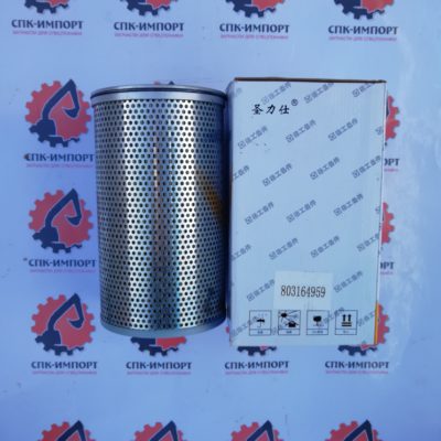 Фильтр гидравлический xghl4-560х10 / 803164959