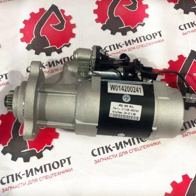 Стартер w014200241 на погрузчик SEM