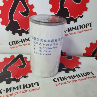 filtr maslyanyj shaanxi wp evro jx vg rotated