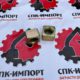 Гайка 16Y-80-00008 для бульдозера SHANTUI SD16