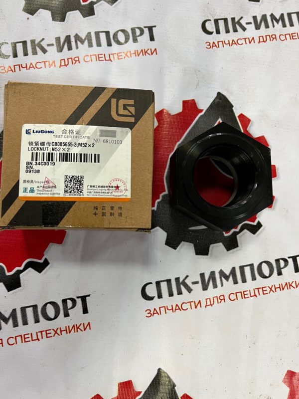 Гайка гидроцилиндра подъёма 34С0019 для погрузчика LIUGONG CLG-842 СПК-Импорт Фото-3