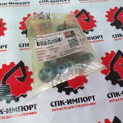 Маслосъёмные колпачки выпускного клапана автокранов SANY 3943888 3948578 комплект