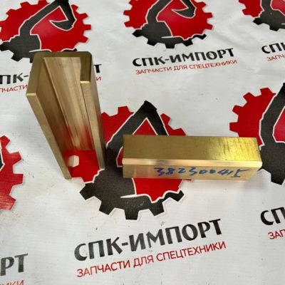 Медный желоб(ползун) 382300415 для грейдера GR2605A