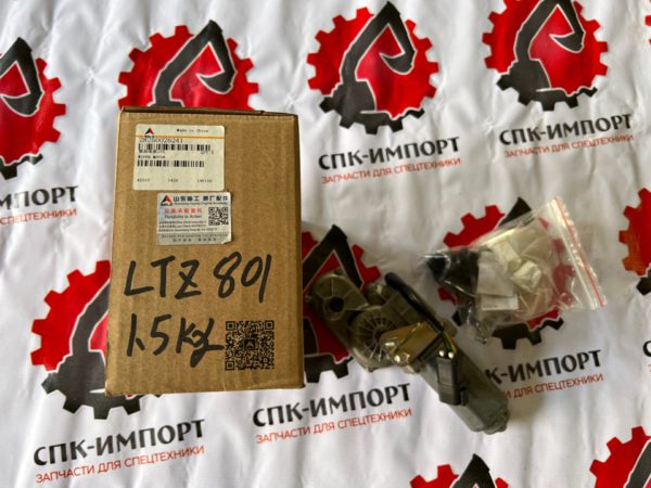 Моторчик стеклоочистителя 28250026241 для грейдера SDLG СПК-Импорт Фото-1