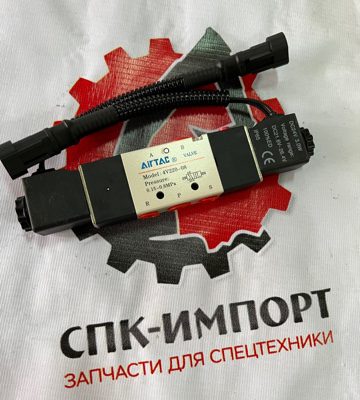 Пневмоклапан № 4V220-08-B-G для автокрана SANY QY50C