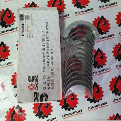 Вкладыш коленвала коренной 3944158, 3916840, 3901630, D02A-110-40 от двигателя CUMMINS