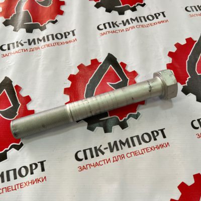 Болт 805047040 GB/T5785-2000 M33×2×260 10.9