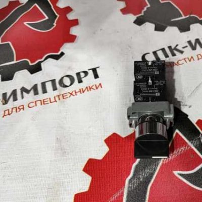 Включатель поворотника (поворотный фонарь), включатель указателя поворота на напряжение 24 вольта (новый фасон), на каток