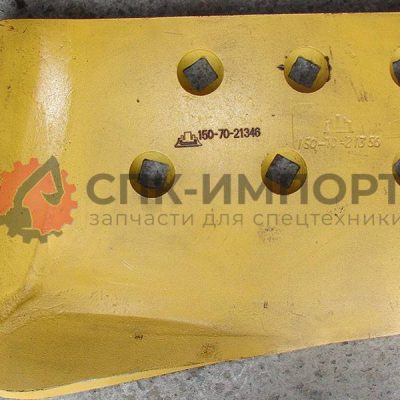 Нож боковой правый 150-70-21346