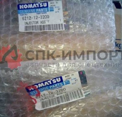 Форсунка в сборе 6212-12-3200