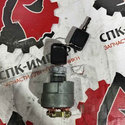Замок зажигания кабины оператора 800900153