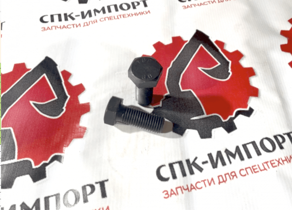 Болт под гровер 805000084 для грейдера СПК-Импорт Фото-1