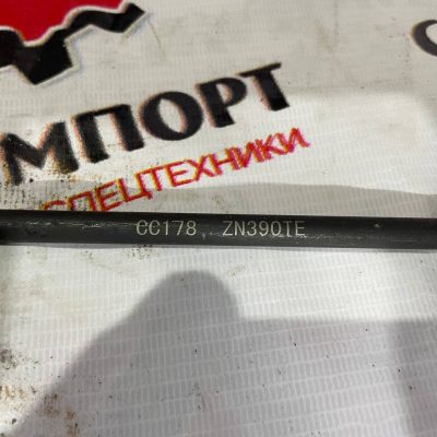 Штанга CC178/ZN390TF для фронтального погрузчика Runmax ML840