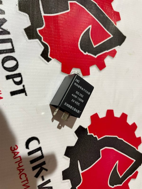 803701695 Реле сигнала поворота (датчик процессора) SG 252 44W-130W 24 VDC для грейдеров СПК-Импорт Фото-3