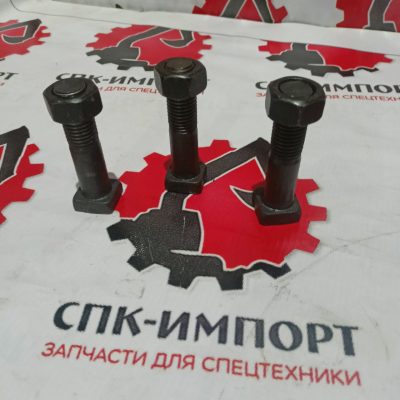 Гайка М20 805238375+Болт М20/80 805048815 для фронтальных погрузчиков LW550RU