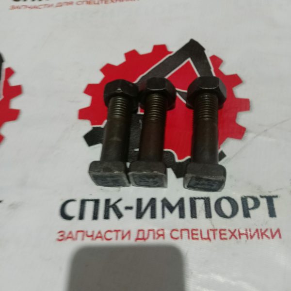 Гайка М20 805238375+Болт М20/80 805048815 для фронтальных погрузчиков LW550RU СПК-Импорт Фото-2