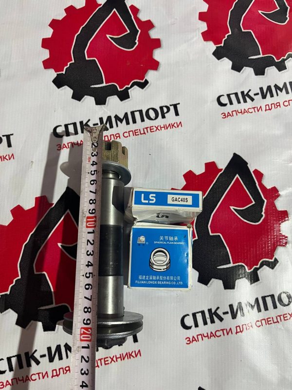 Ремкомплект шкворня грейдера GR165/GR180/GR215 (новый образец, длина пальца 210) СПК-Импорт Фото-3