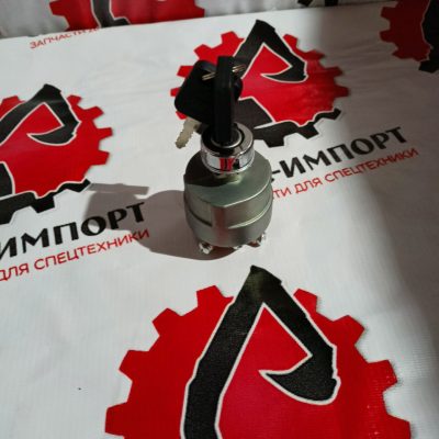 JK48 Замок зажигания для грейдера