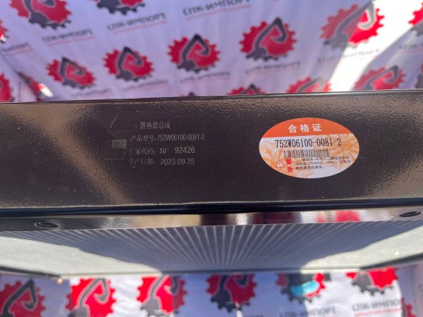 752W06100-0080 Радиатор с интеркулером в сборе для самосвала HOWO T5G СПК-Импорт Фото-2