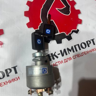 Замок зажигания (новый образец, в комплекте с ключами), для дорожного катка
