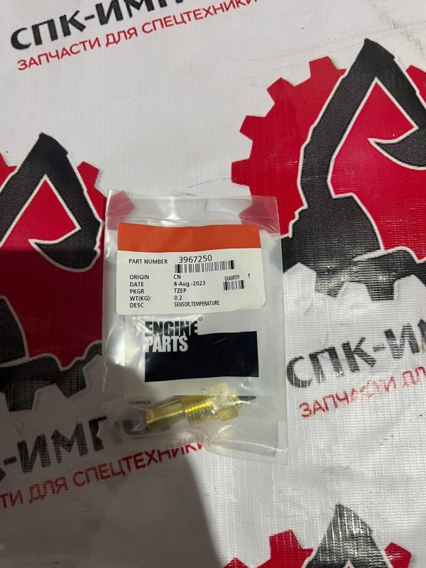 Датчик температуры 3967250, 3845N05-010-C2 на двигатель Cummins 6BT5.9-G2 СПК-Импорт Фото-2
