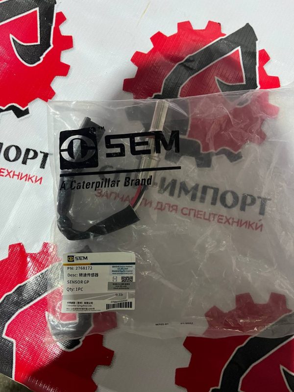 2768172 / W46000381 Датчик скорости гидромотора хода для автогрейдера SEM СПК-Импорт Фото-1