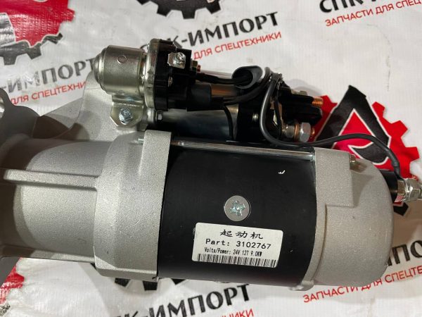 3102767 Стартер (открытый бендикс, 3 болта крепления) для двигателя Cummins 6CT8.3 СПК-Импорт Фото-3