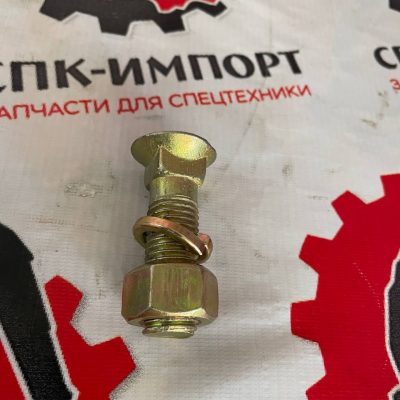 М20, Болты в комплекте с гайками и шайбами для ножа грейдера