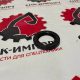 910604436 Сальник коленвала для фронтального погрузчика LW300
