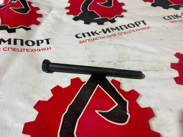 805000215 Болт фиксирующего кольца для грейдера СПК-Импорт Фото-1