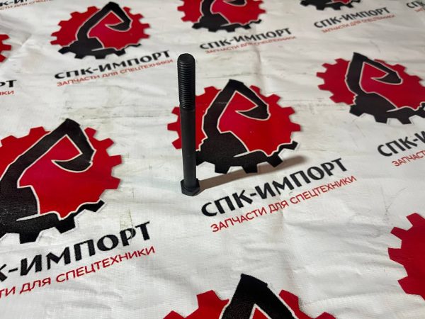 805000215 Болт фиксирующего кольца для грейдера СПК-Импорт Фото-3
