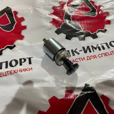 5546336 Контакт замка зажигания для автогрейдера SEM 922