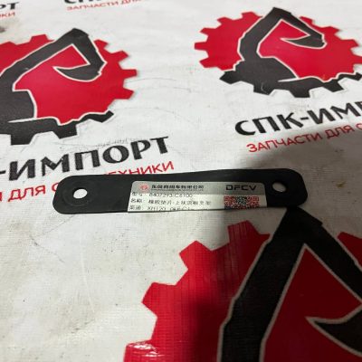 8407293-C6100 Резиновая прокладка для самосвала DONGFENG
