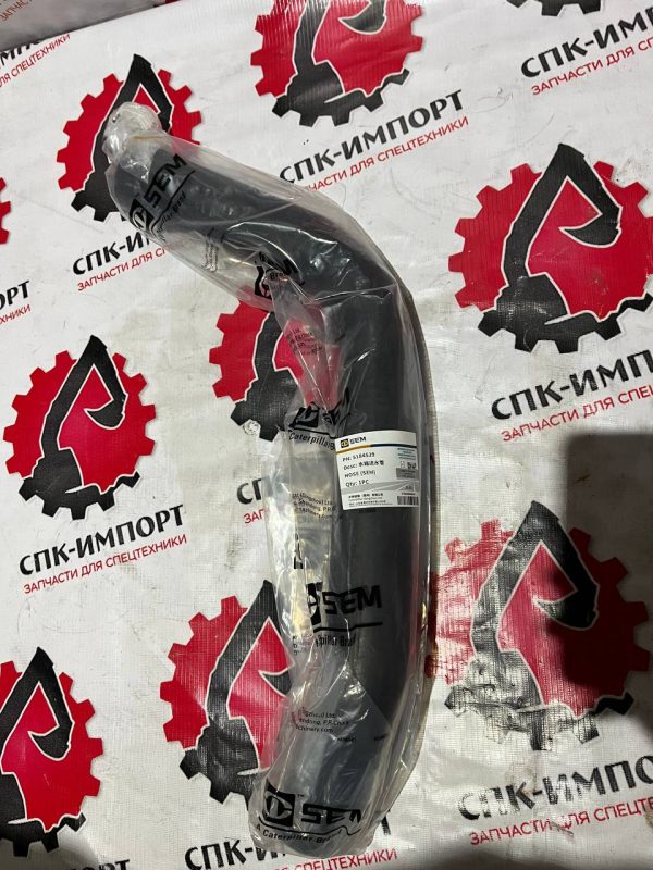 5184529 Патрубок радиатора для бульдозера SEM816 СПК-Импорт Фото-3