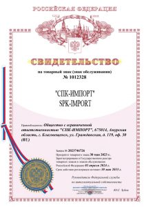 свидетельство на товарный знак