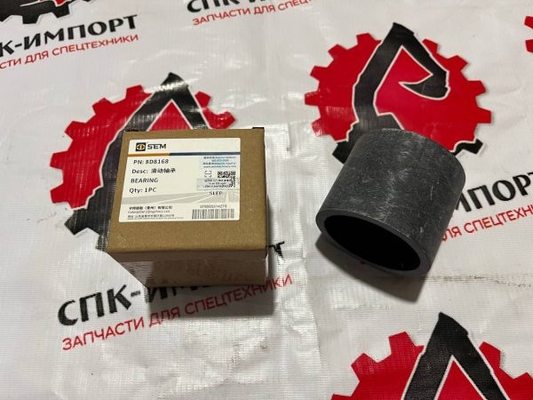 Втулка крепления гидроцилиндра MG19006013, 8D8168 для автогрейдера SEM 922 СПК-Импорт Фото-2