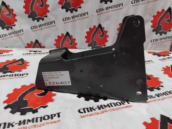 810W417200149 Кронштейн рычага передней подвески для самосвала HOWO SITRAK C7H СПК-Импорт Фото-1