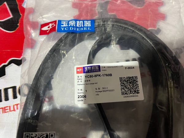 YC80-8РК-1760В Ремень привода вентилятора для двигателя Yuchai YC6B125-T20 СПК-Импорт Фото-2