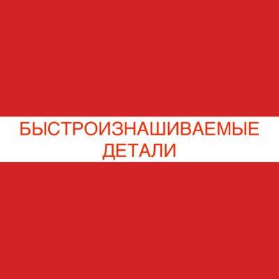 Быстроизнашиваемые детали трансмиссии для фронтального погрузчика LW600KN