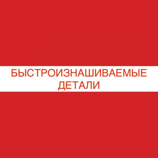 Быстроизнашиваемые детали трансмиссии для фронтального погрузчика LW600KN СПК-Импорт Фото-1