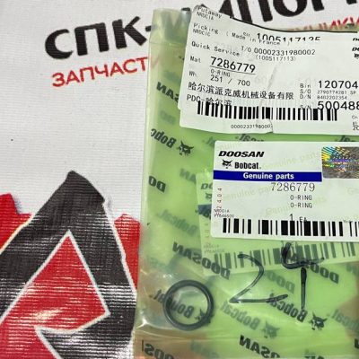 7286779 Уплотнительное кольцо для погрузчиков Bobcat