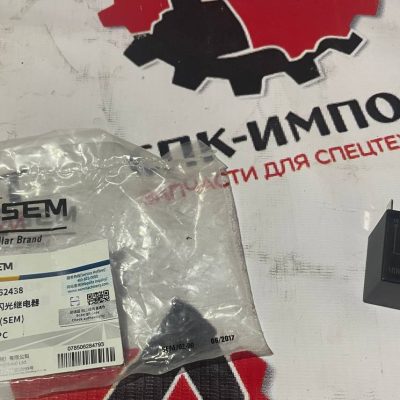 5362438 Реле поворота для автогрейдера SEM 919