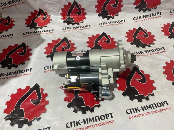 5443655 Стартер для двигателя Cummins QSL8.9 СПК-Импорт Фото-1