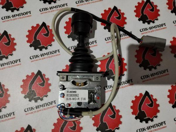 801540523/ 803808862 Рукоятка управления движением для дорожной фрезы XM1003 СПК-Импорт Фото-1