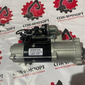 Стартер 3708010-D807/B для самосвала FAW J6