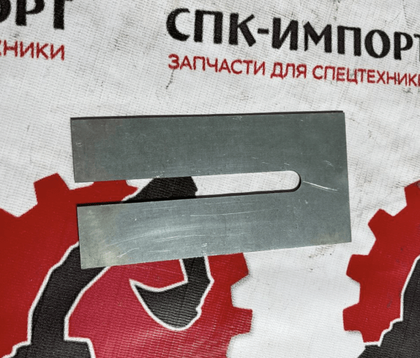 Прокладка боковая регулирующая 404200335 для телескопического погрузчика СПК-Импорт Фото-1