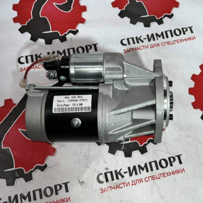 Стартер 860149148