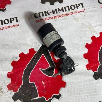 Замок зажигания A0003725